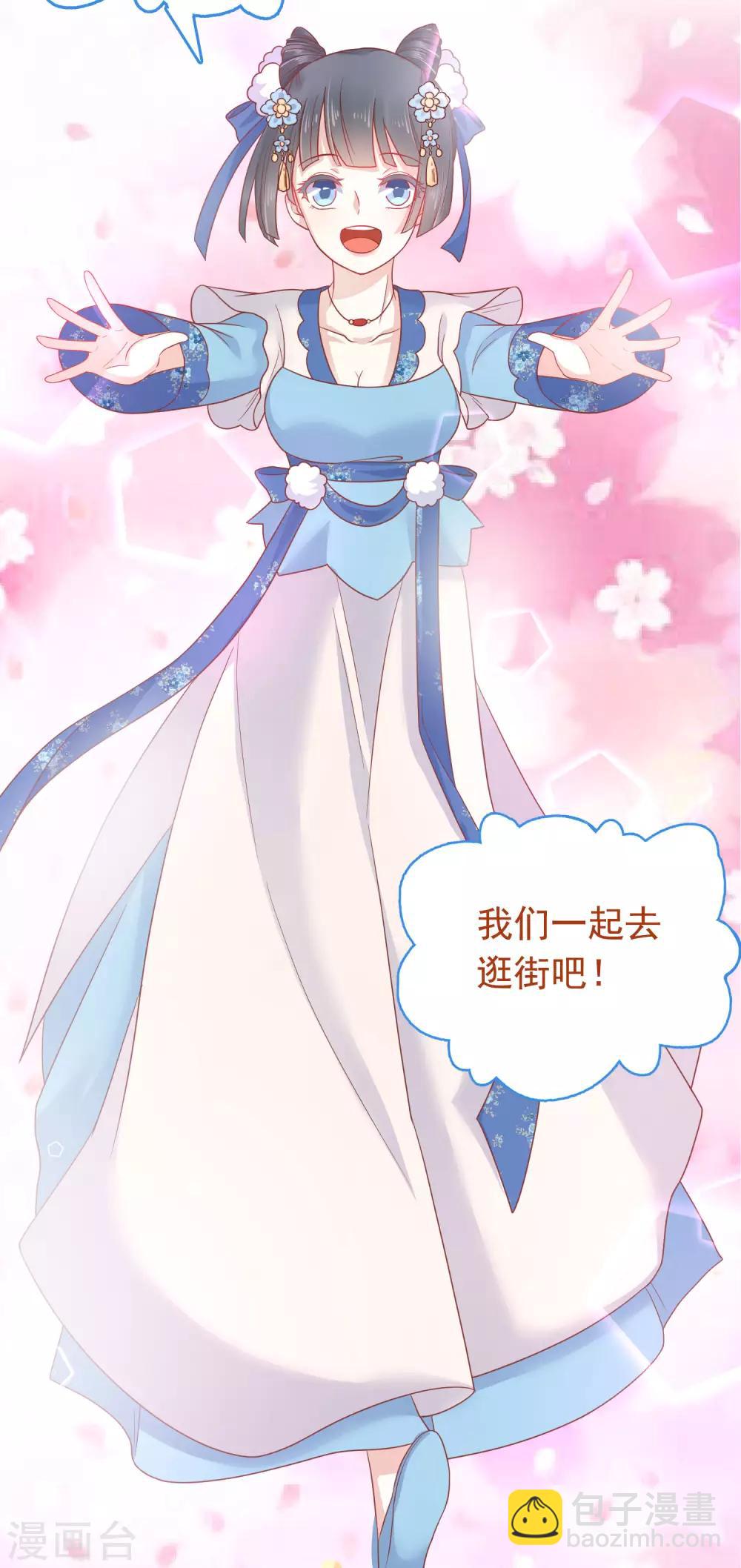 番外319