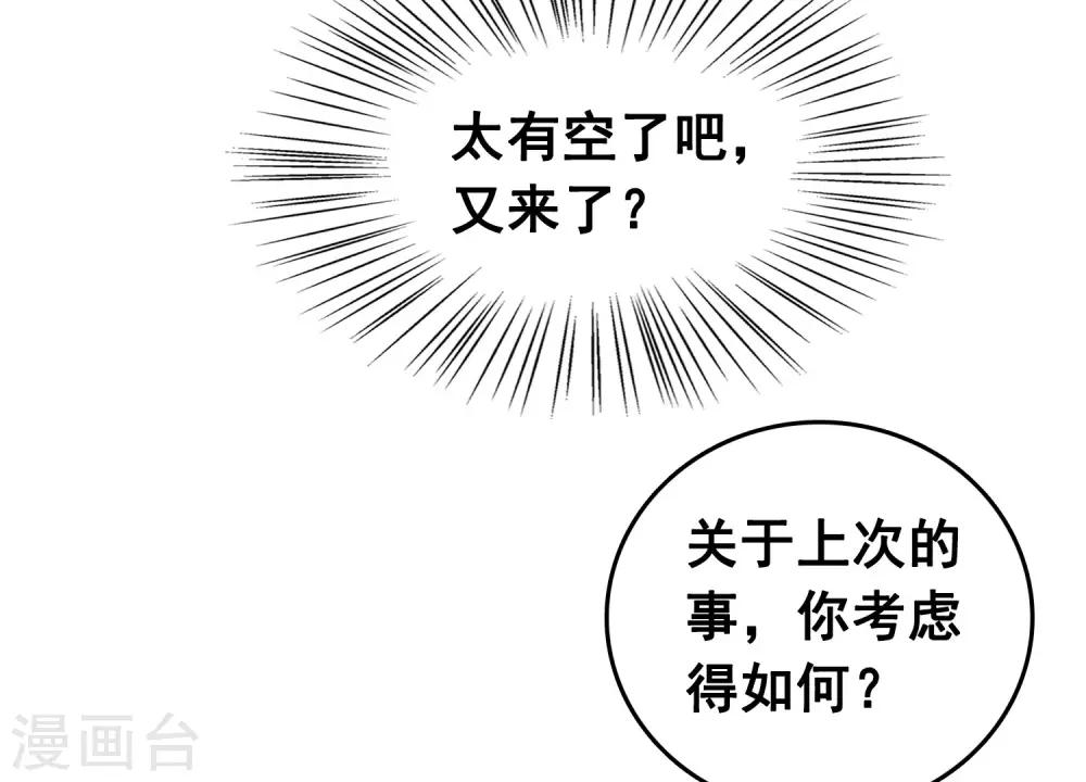 番外32