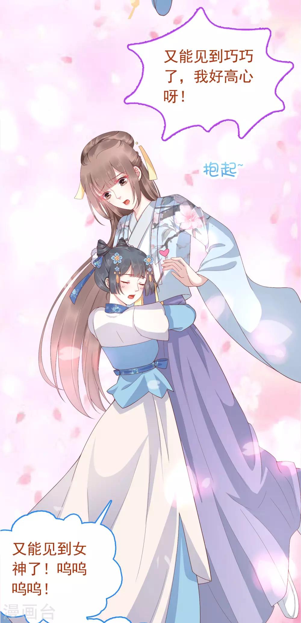 番外320