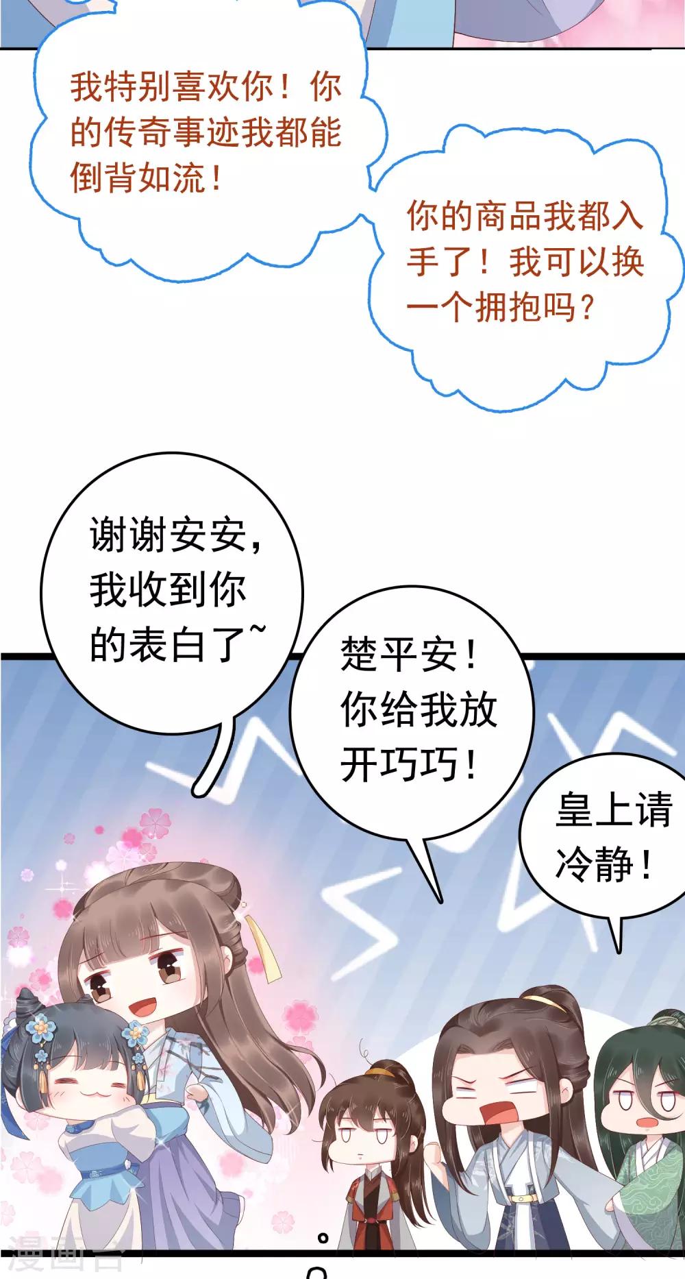 番外321