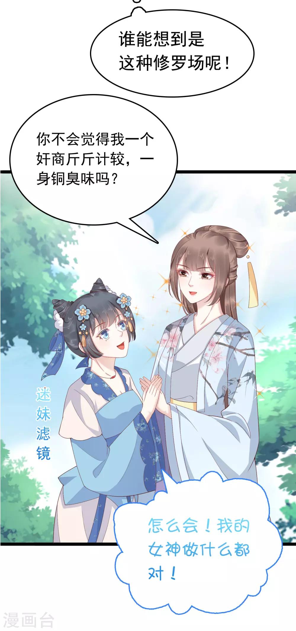 番外322