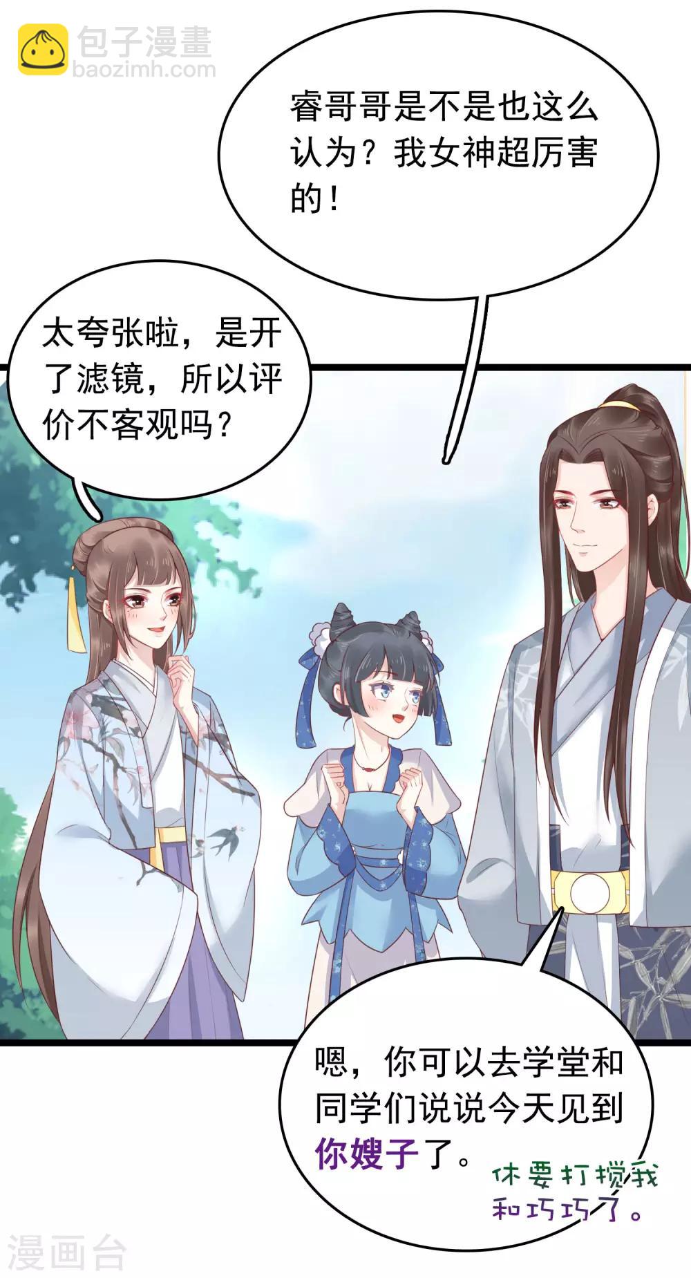 番外323
