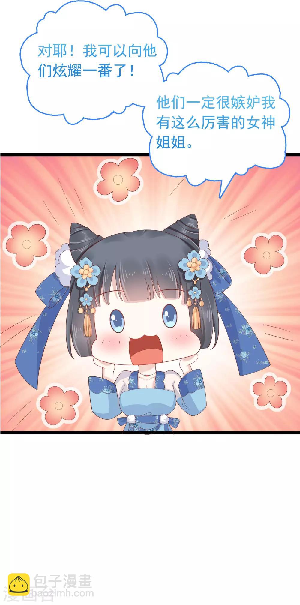 番外324