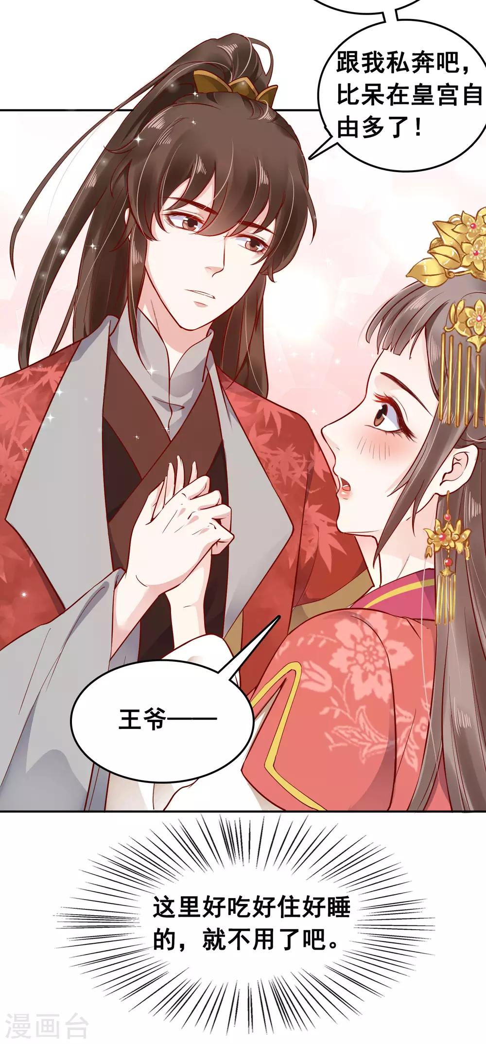 番外33