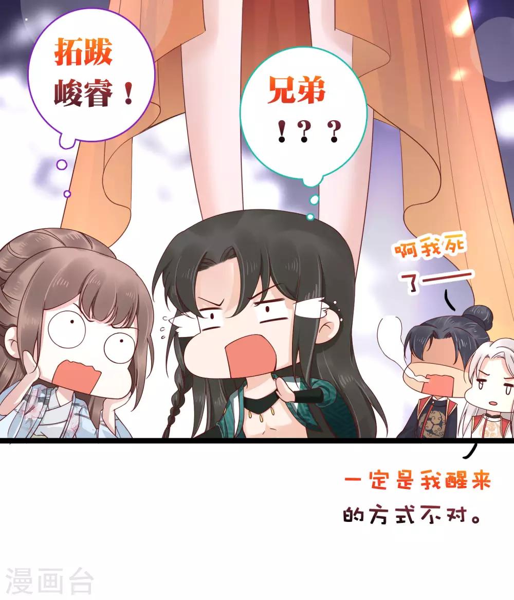 番外333