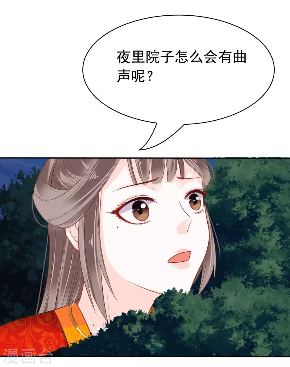 番外338