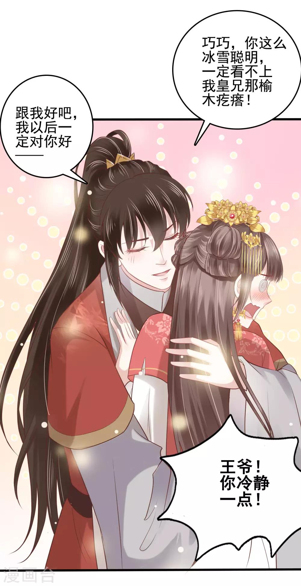 番外34
