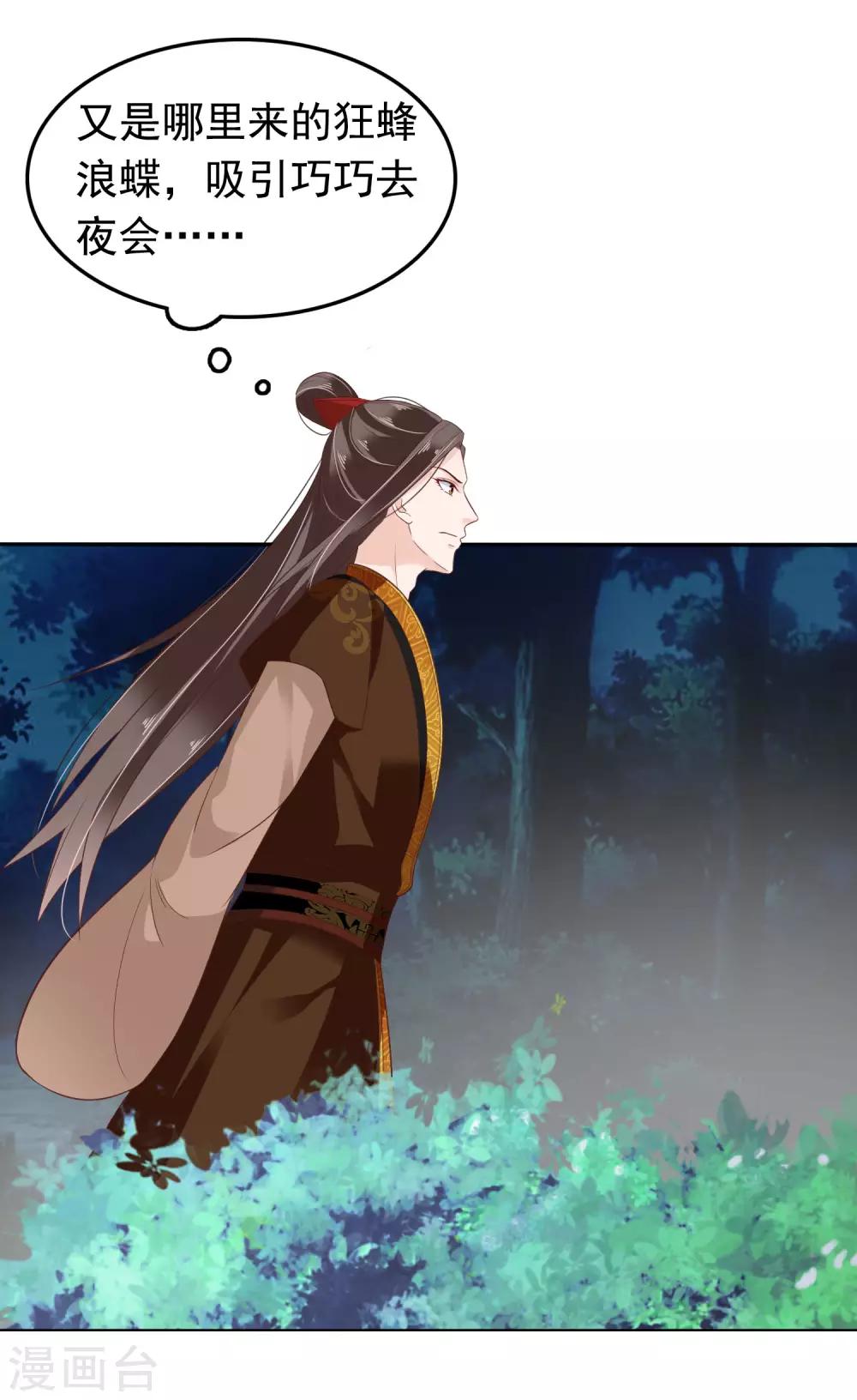 番外340