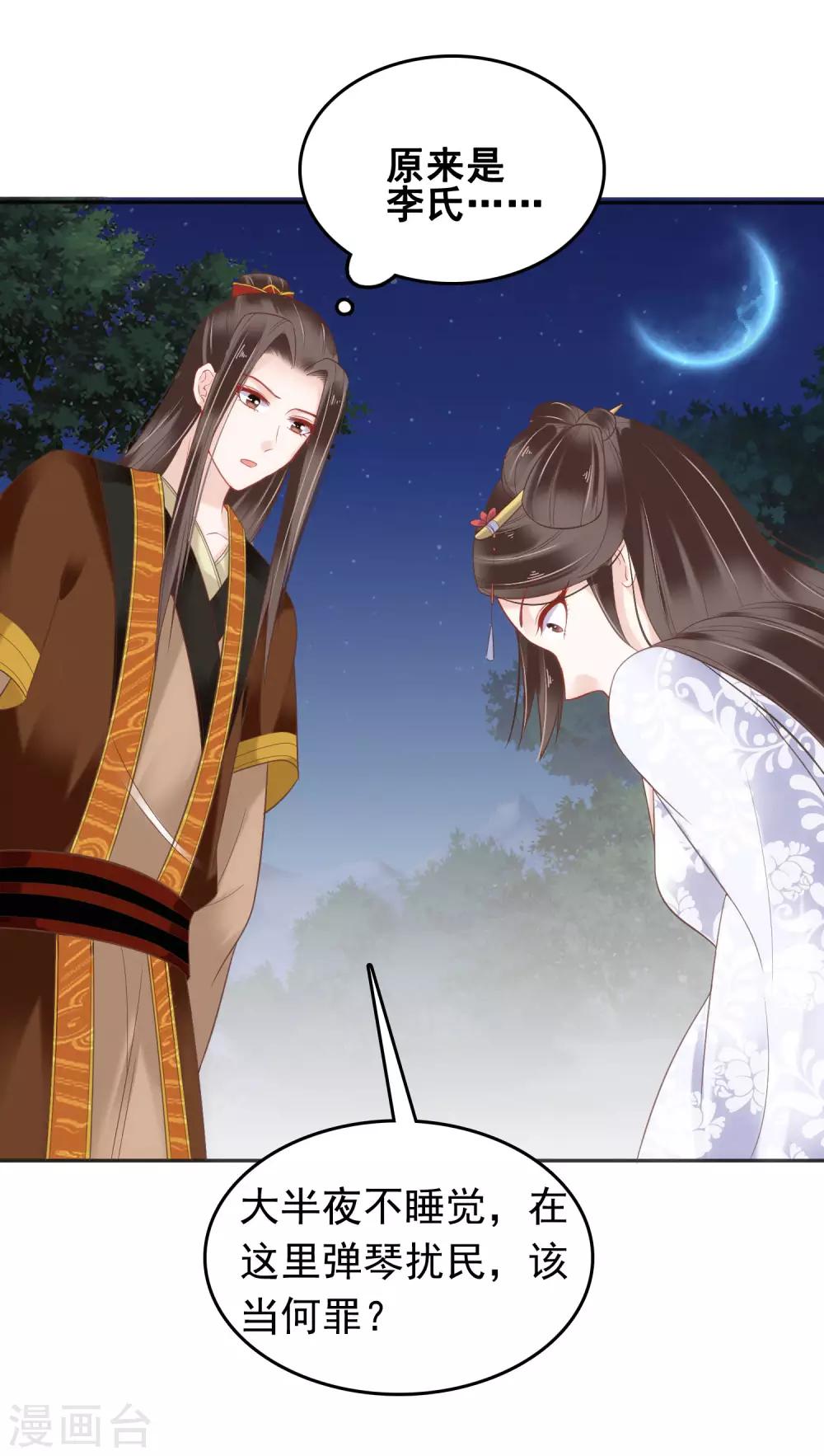 番外341
