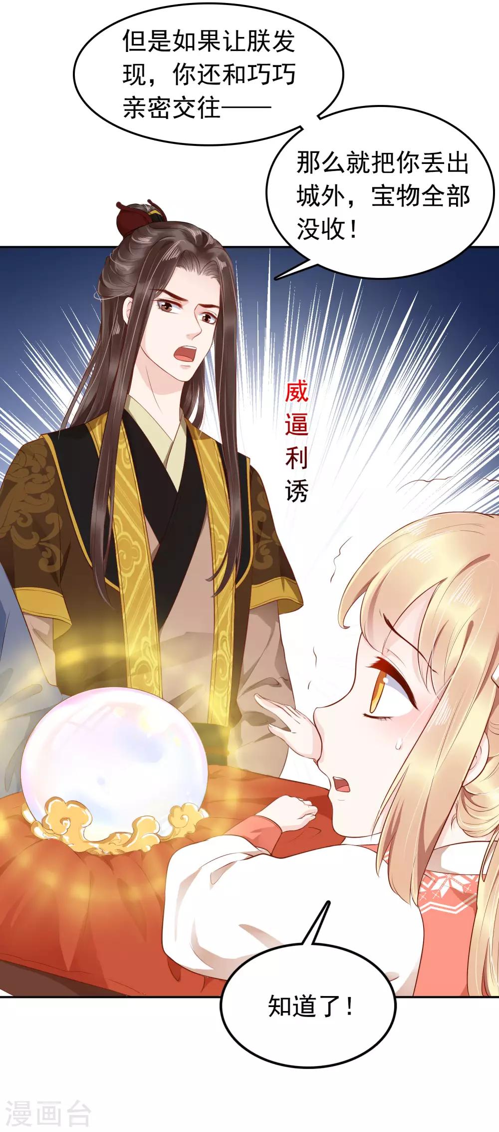 番外349
