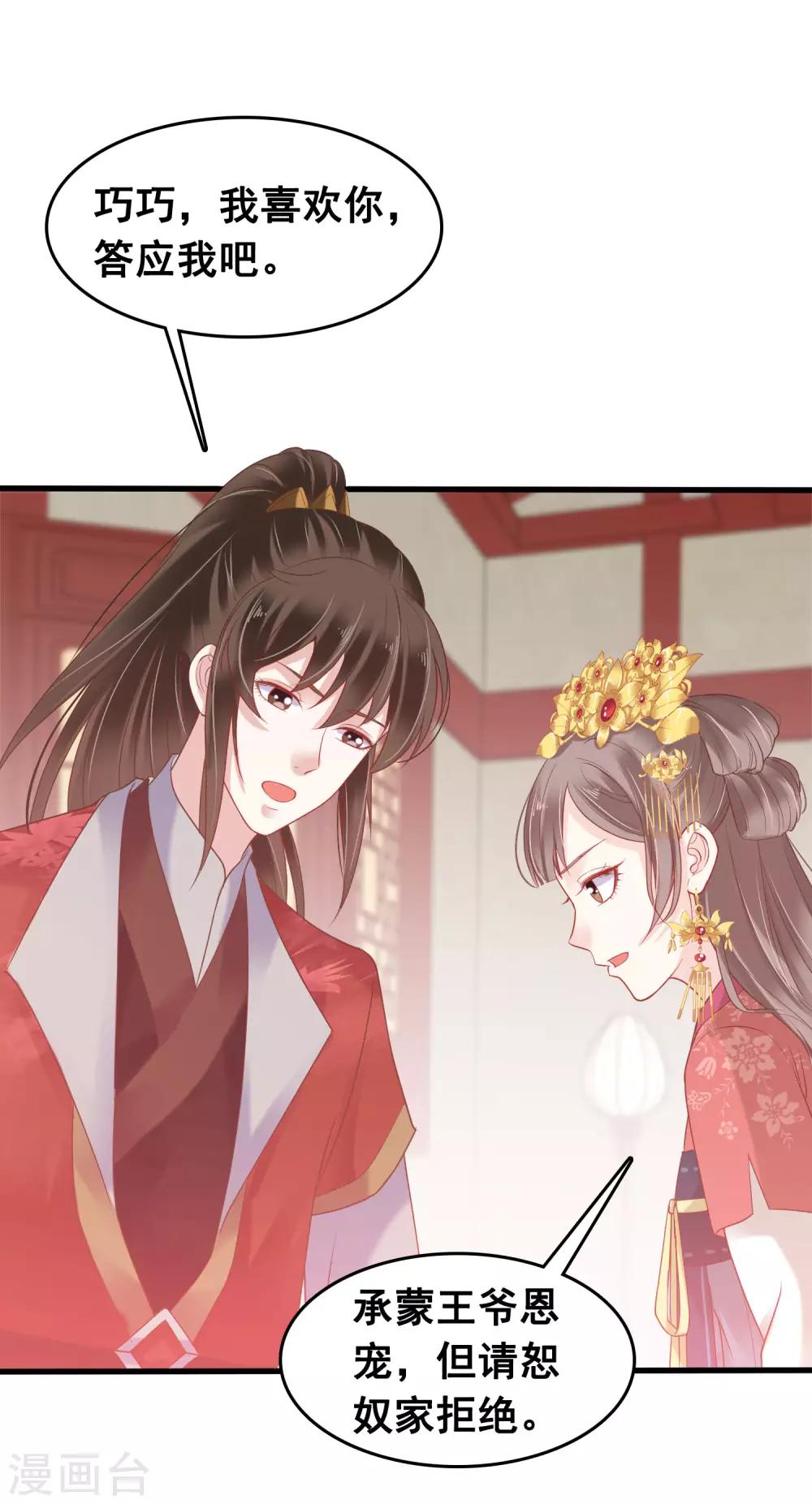 番外35