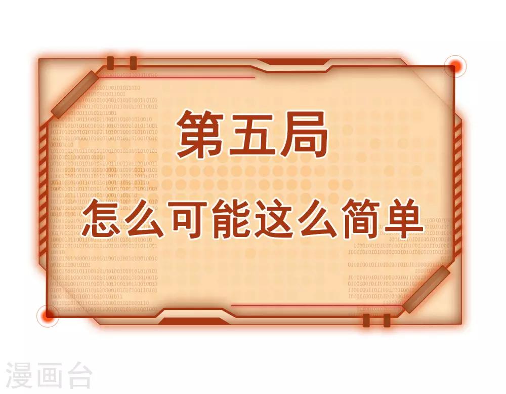 番外354