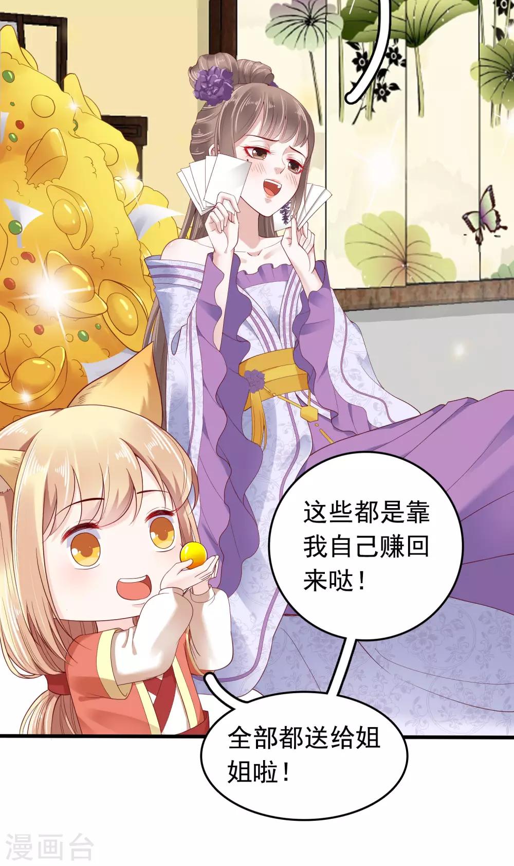 番外356