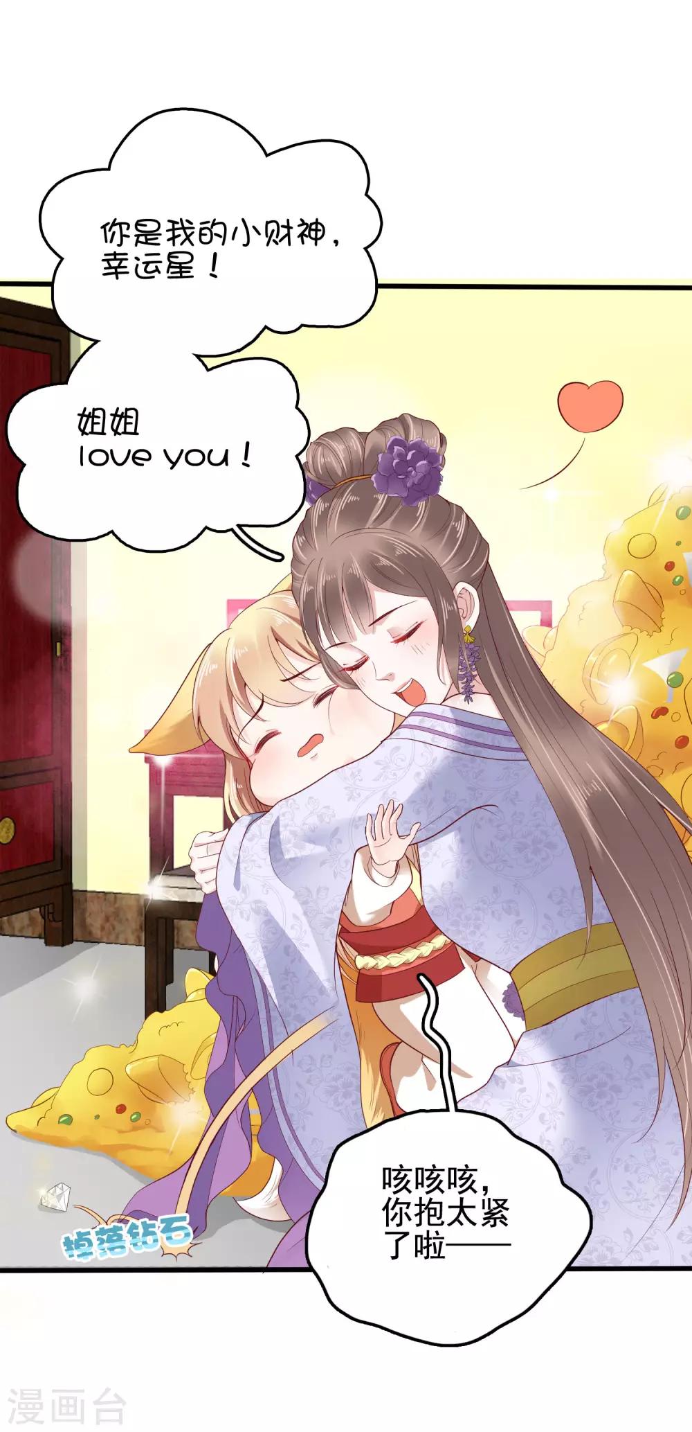 番外357