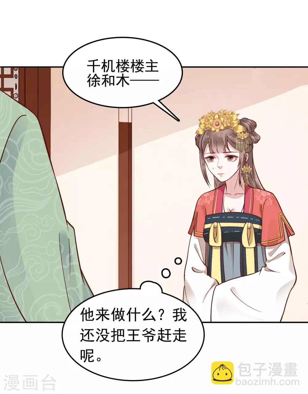 番外38