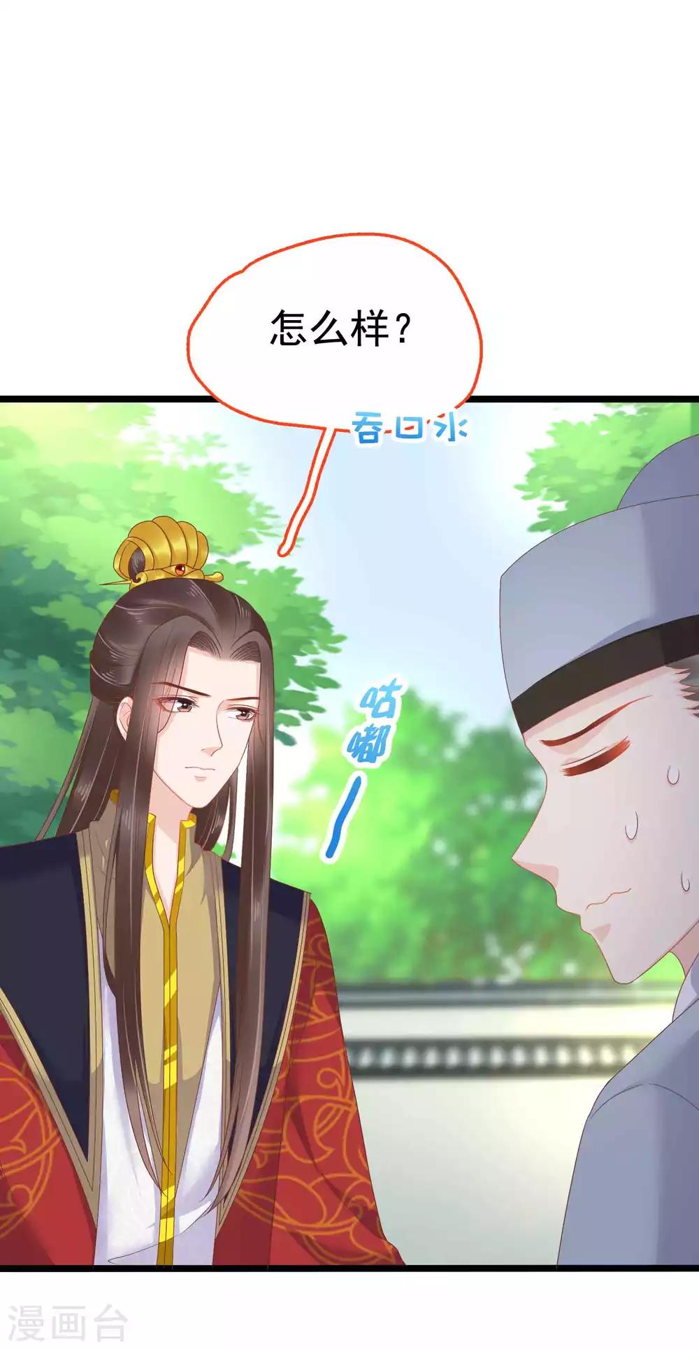 第56话10
