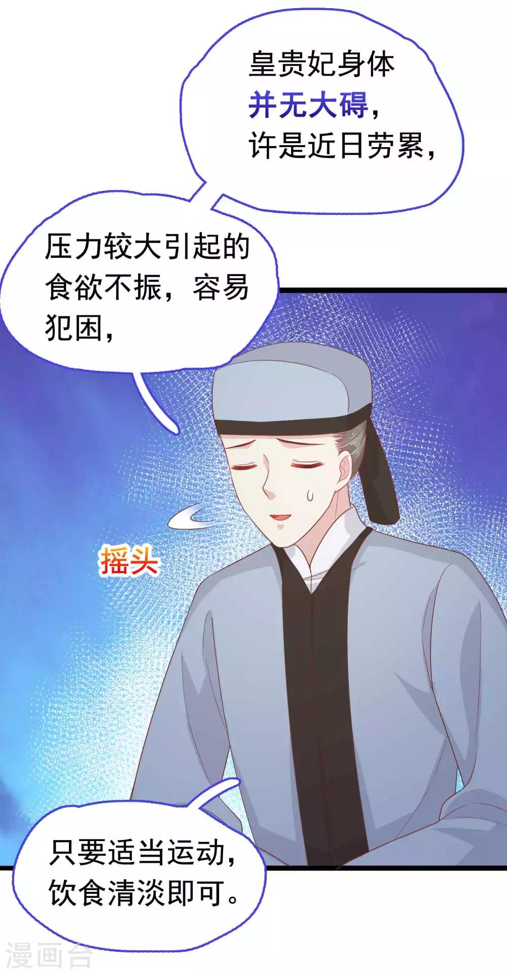 第56话11