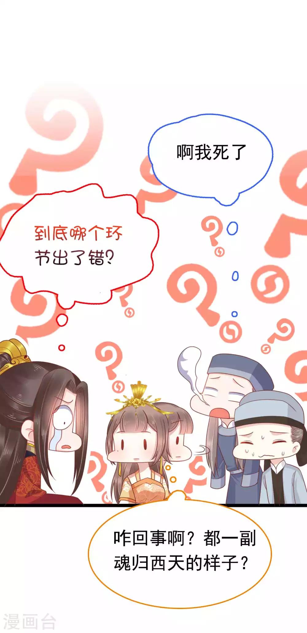 第56话12