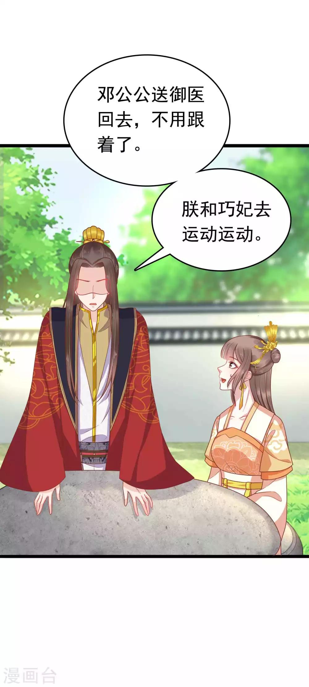 第56话13