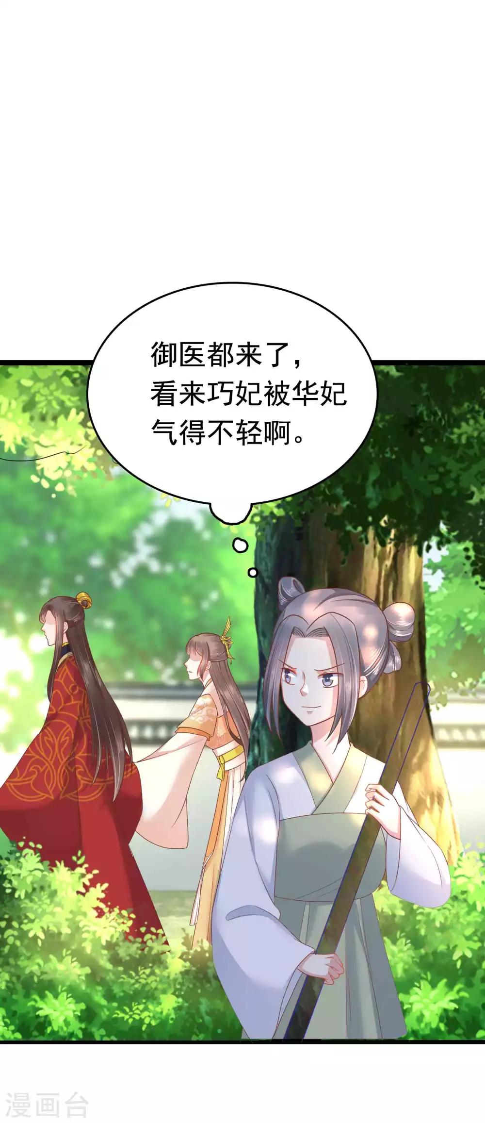第56话15