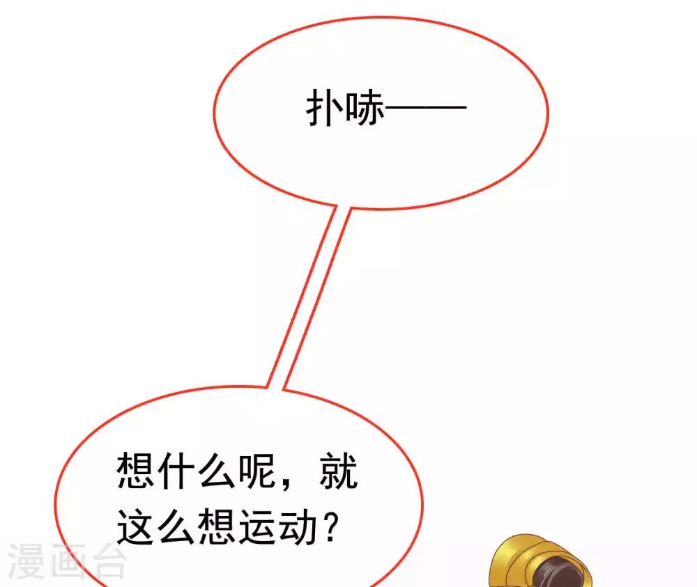 第56话18