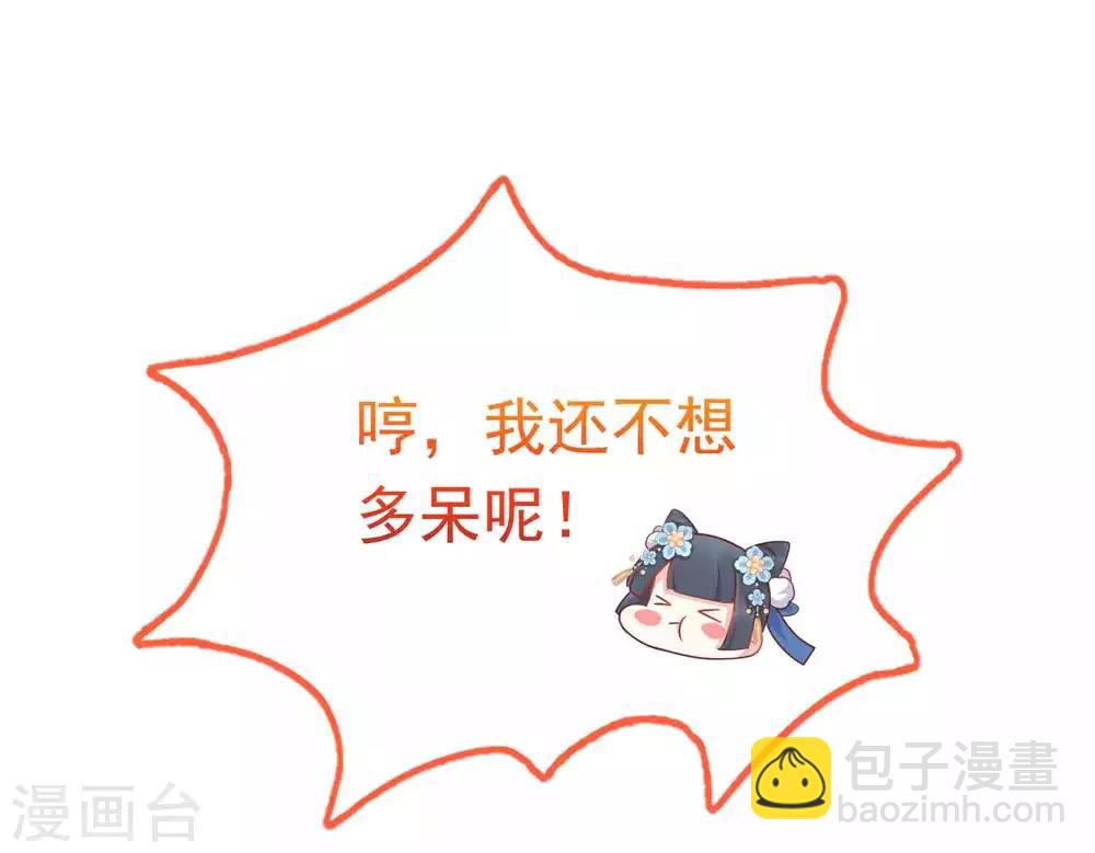 第56话2