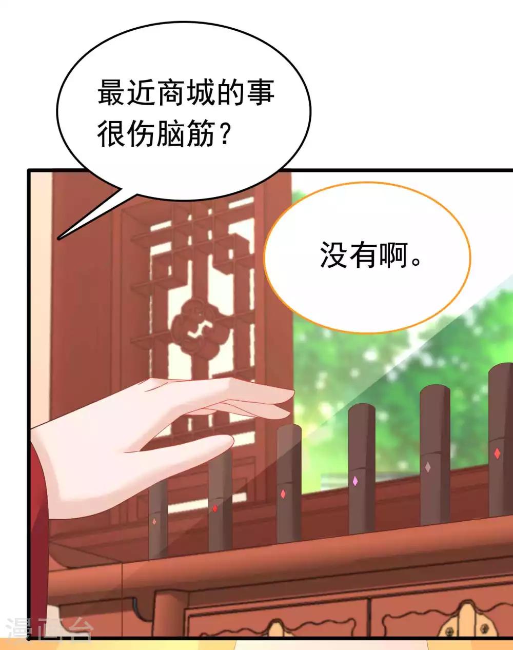 第56话20