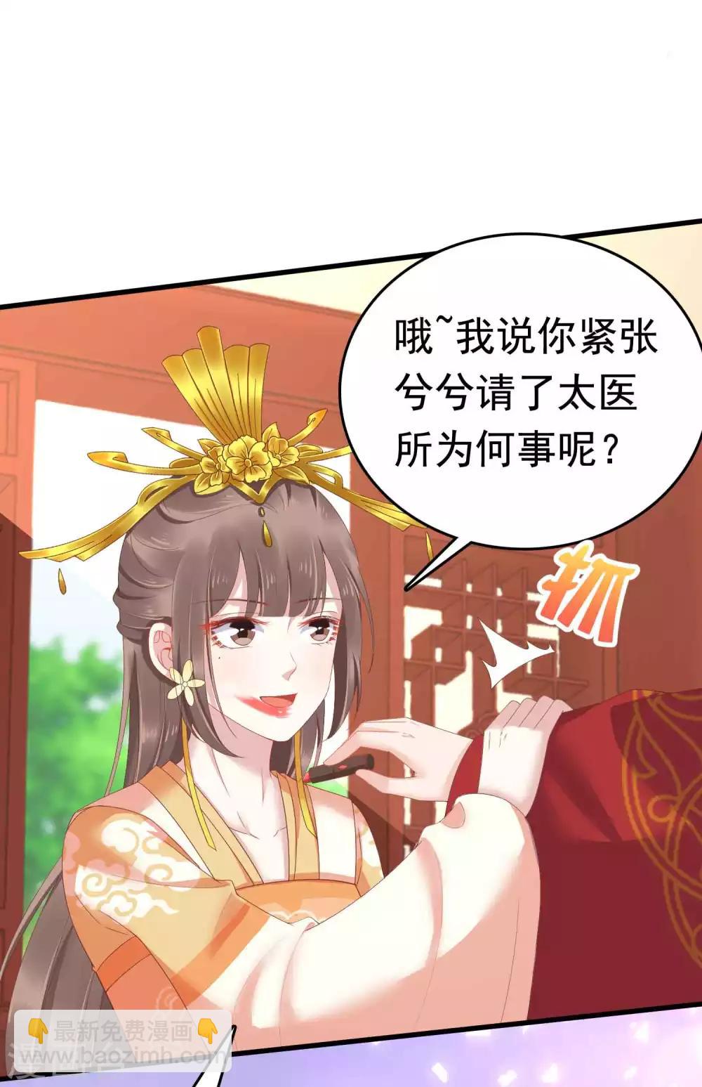 第56话22