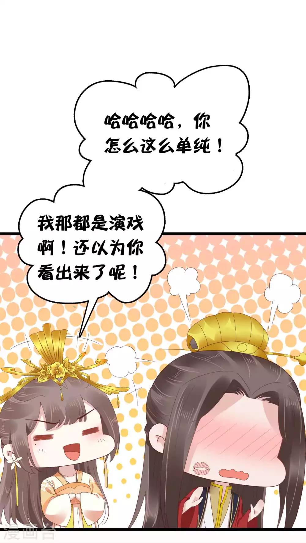 第56话26