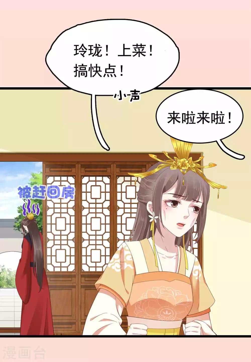 第56话28