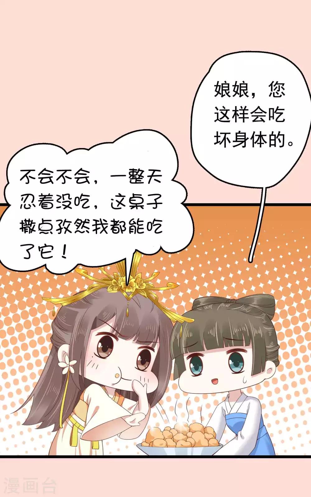 第56话29