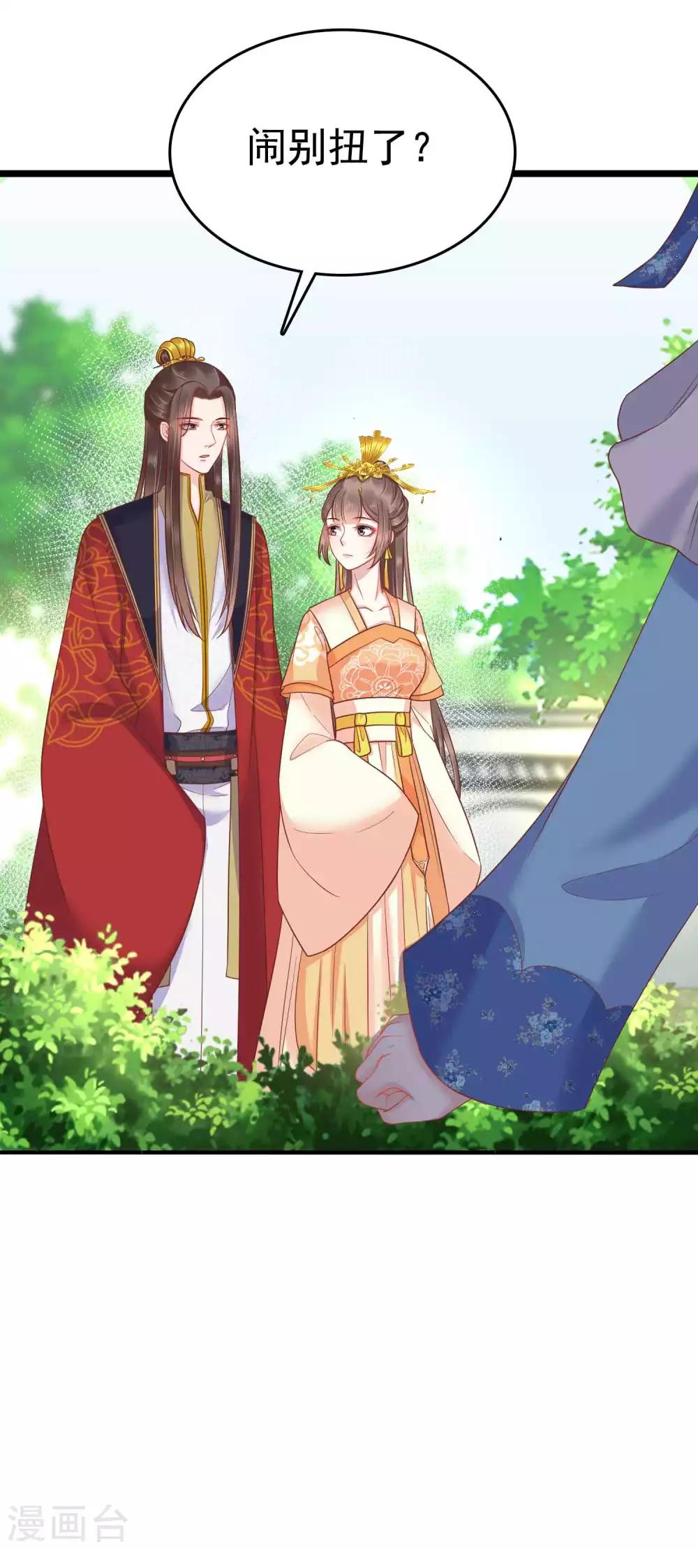 第56话3