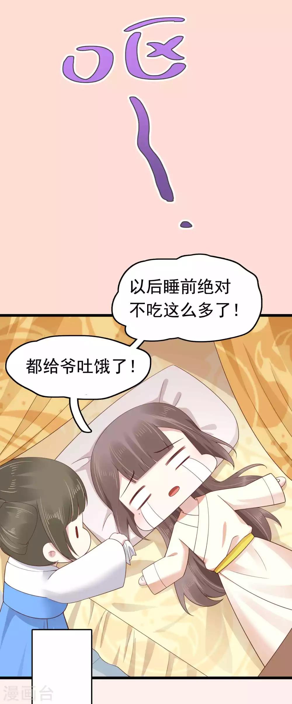 第56话30
