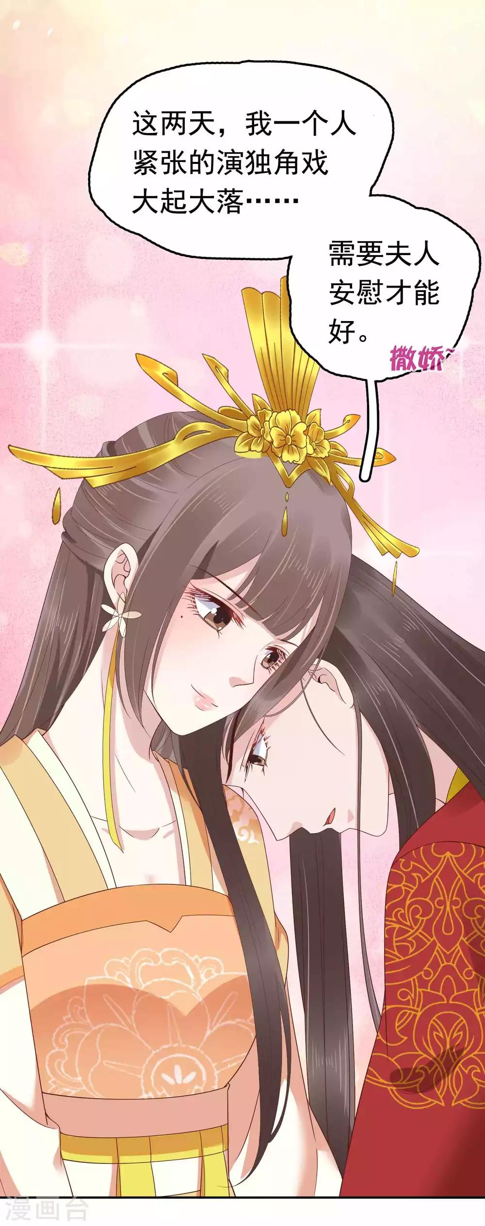 第56话34