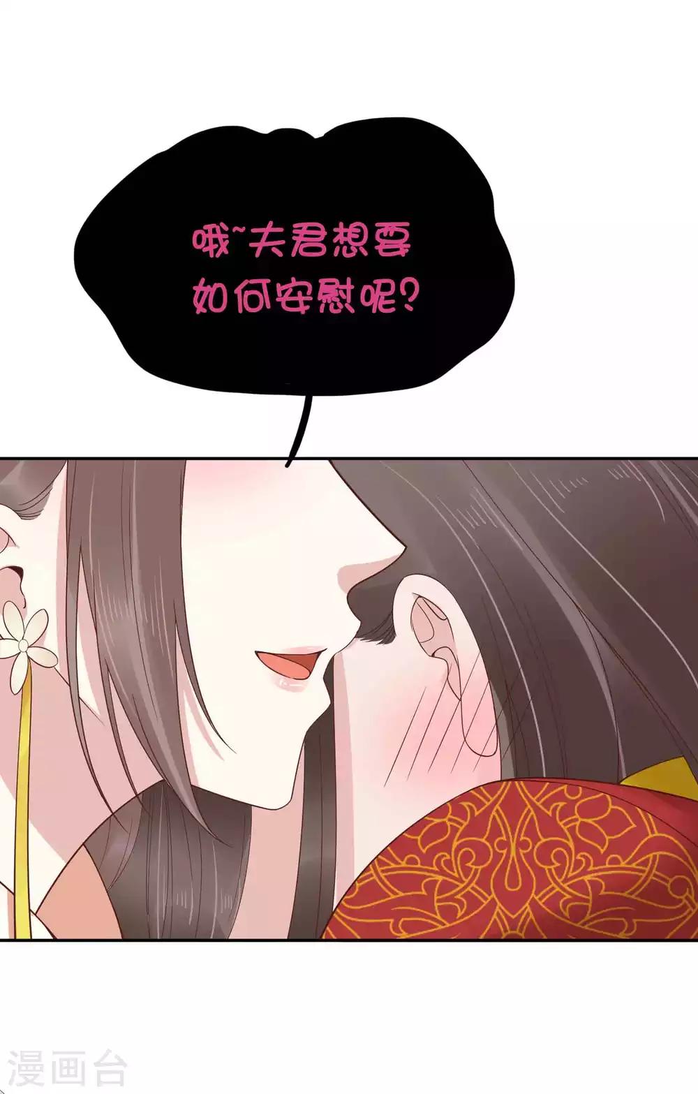 第56话35