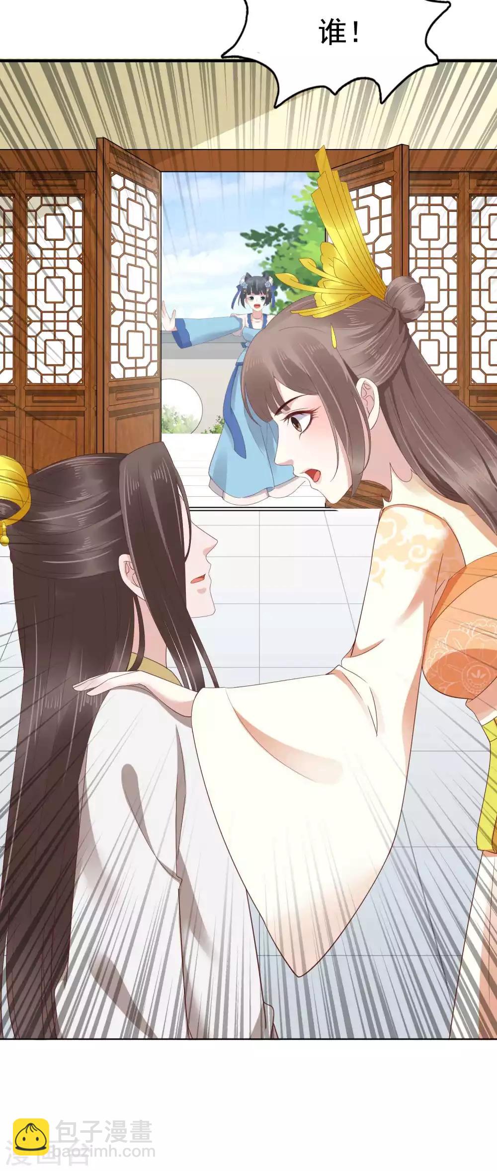 第56话38