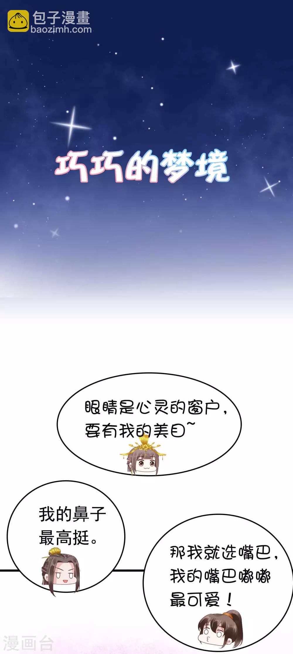 第56话39