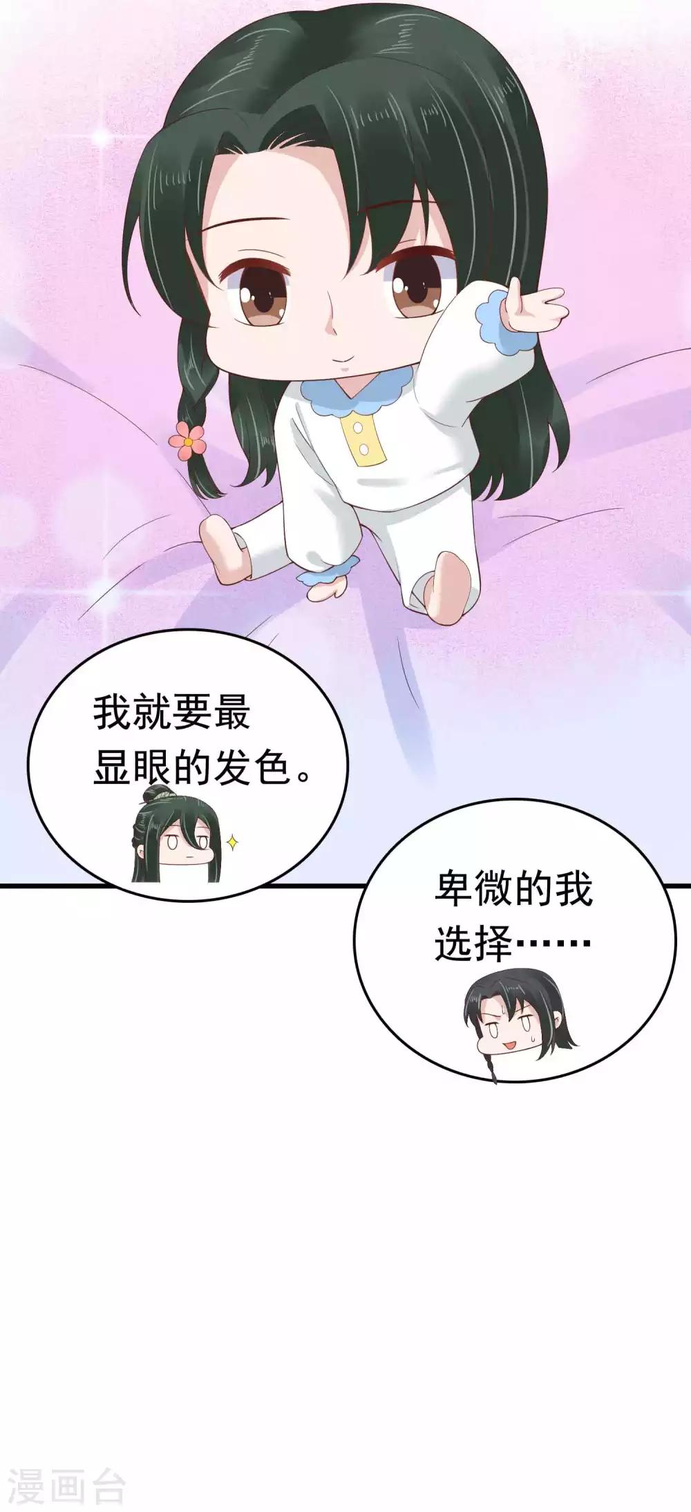 第56话40