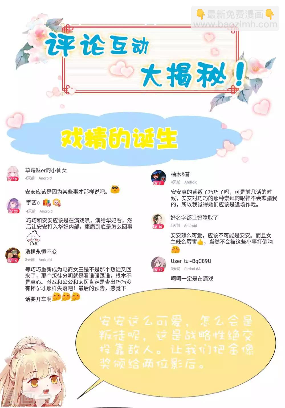 第56话41