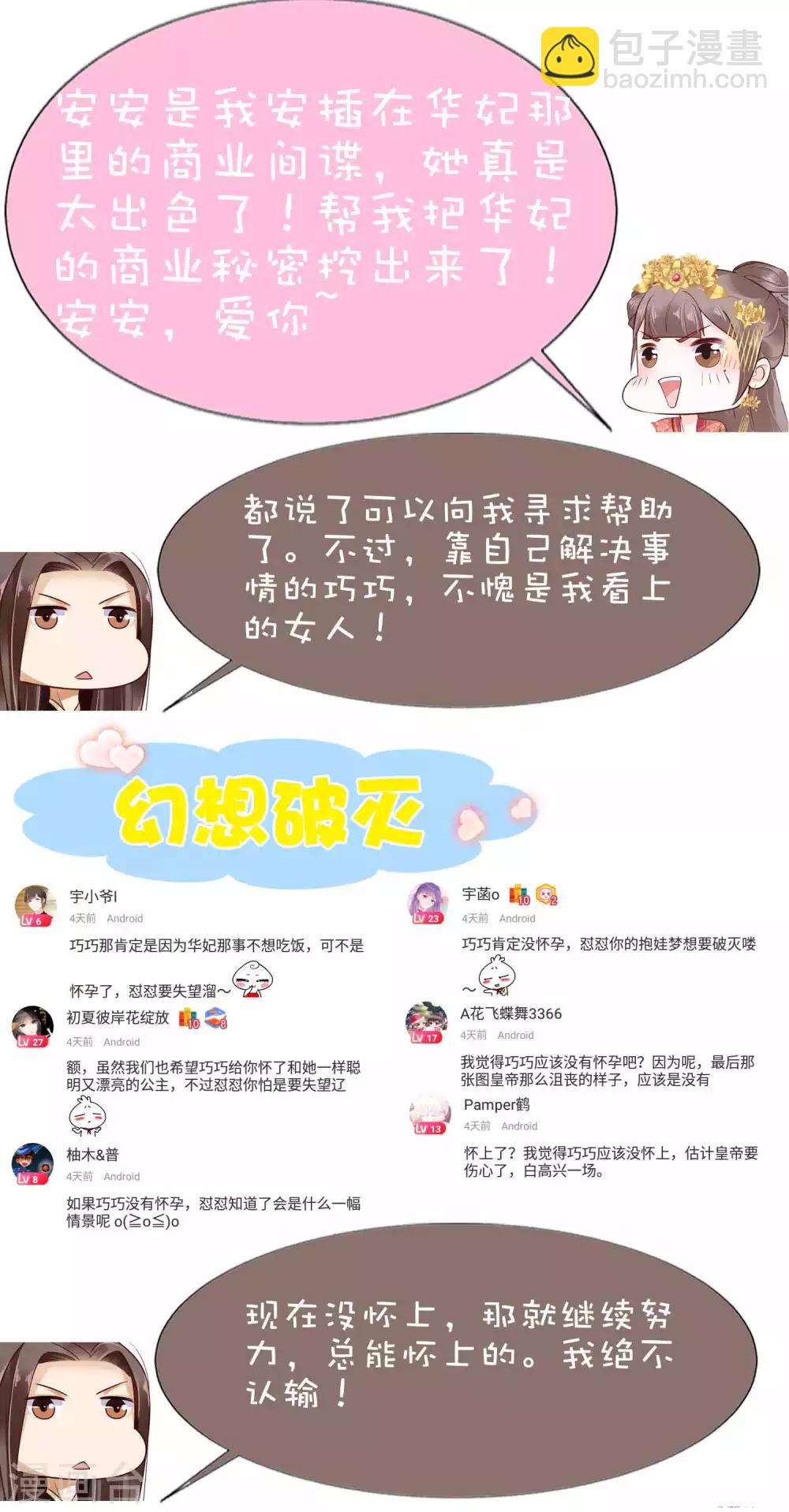 第56话42