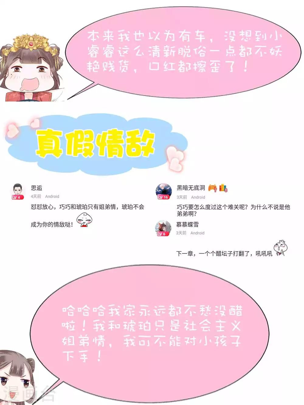 第56话45