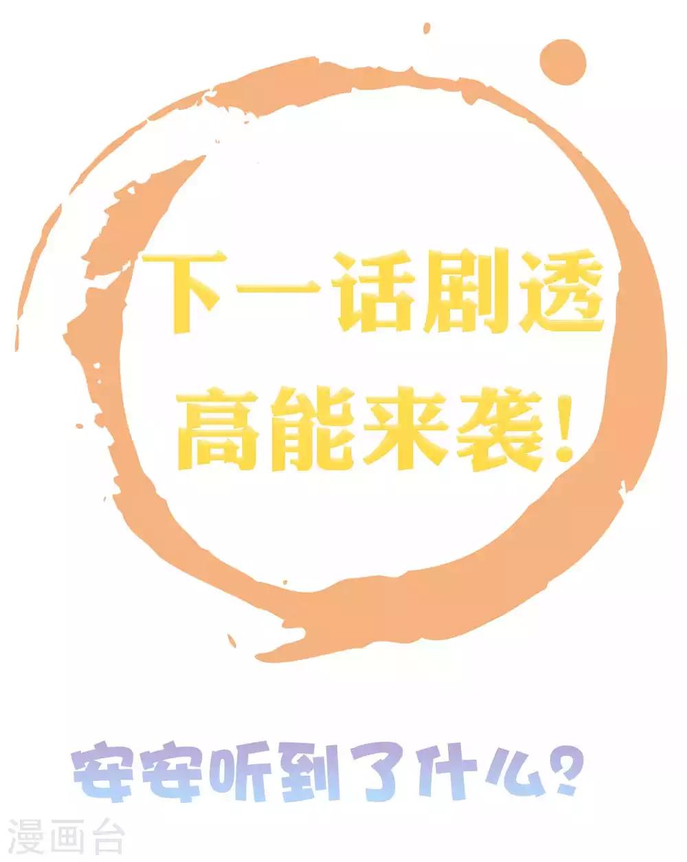 第56话51