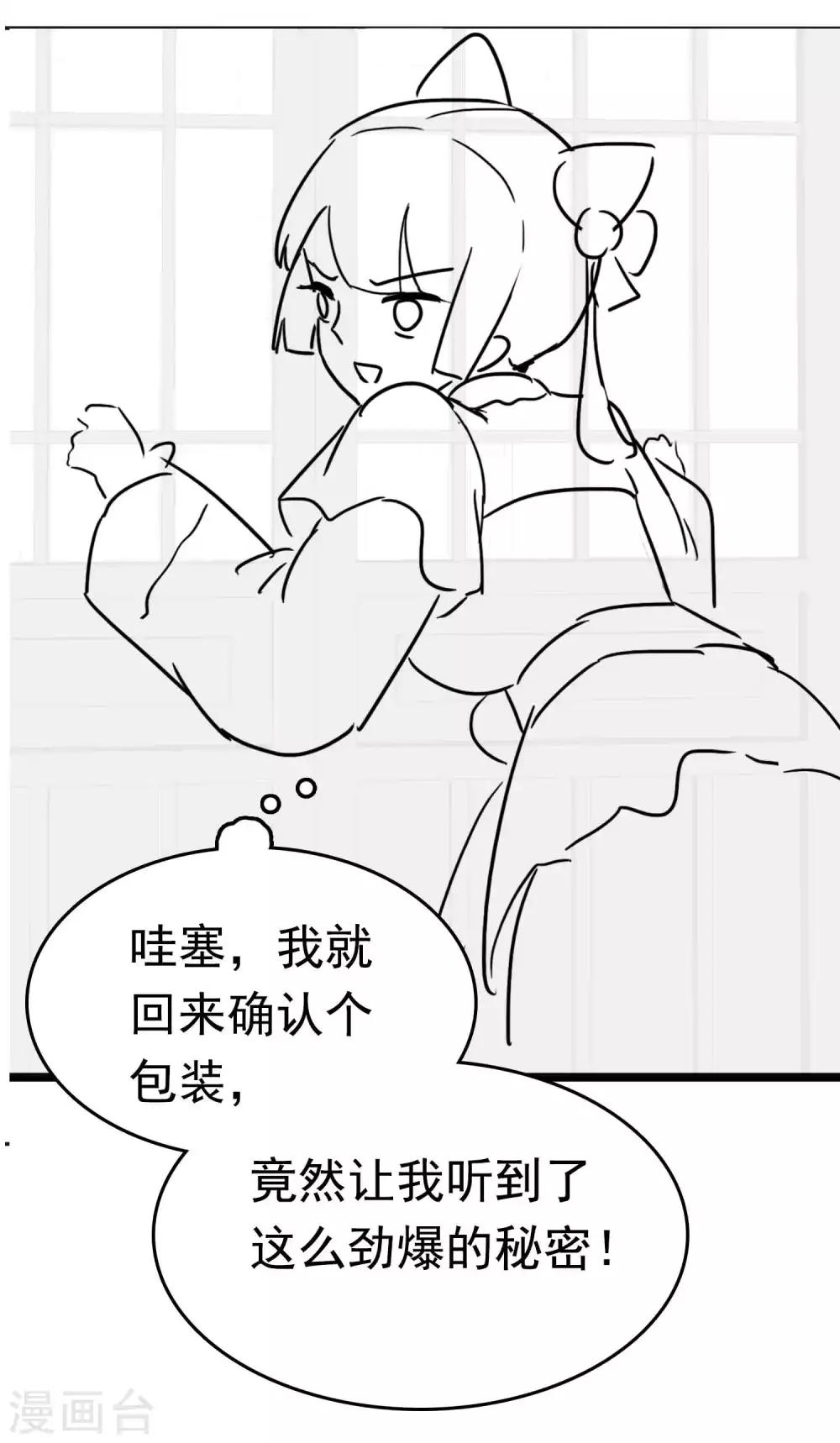 第56话52