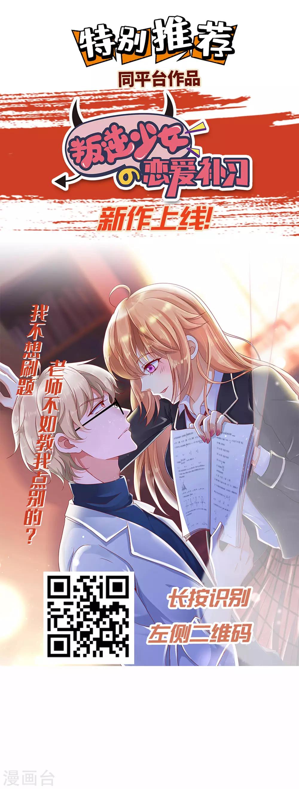 第56话58