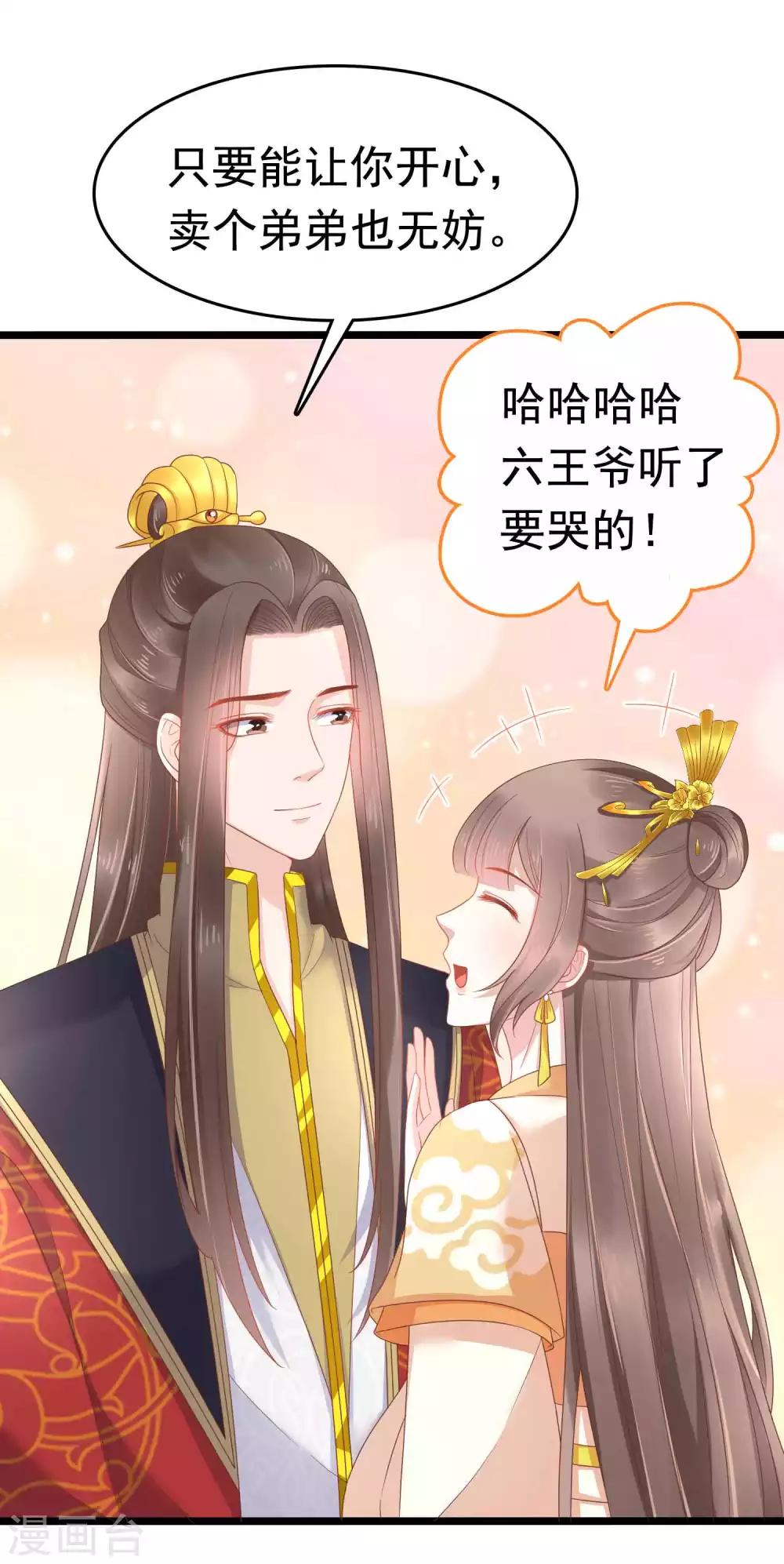 第56话7
