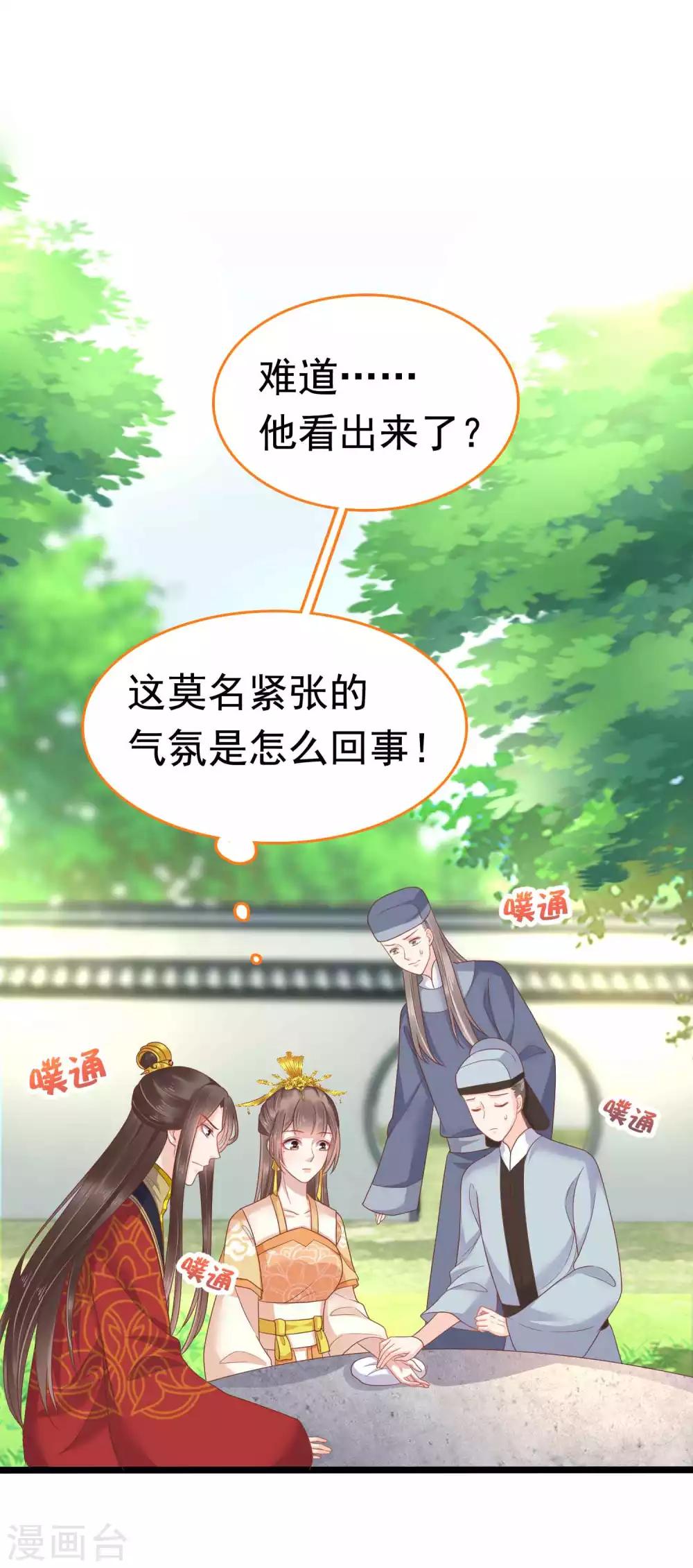 第56话9