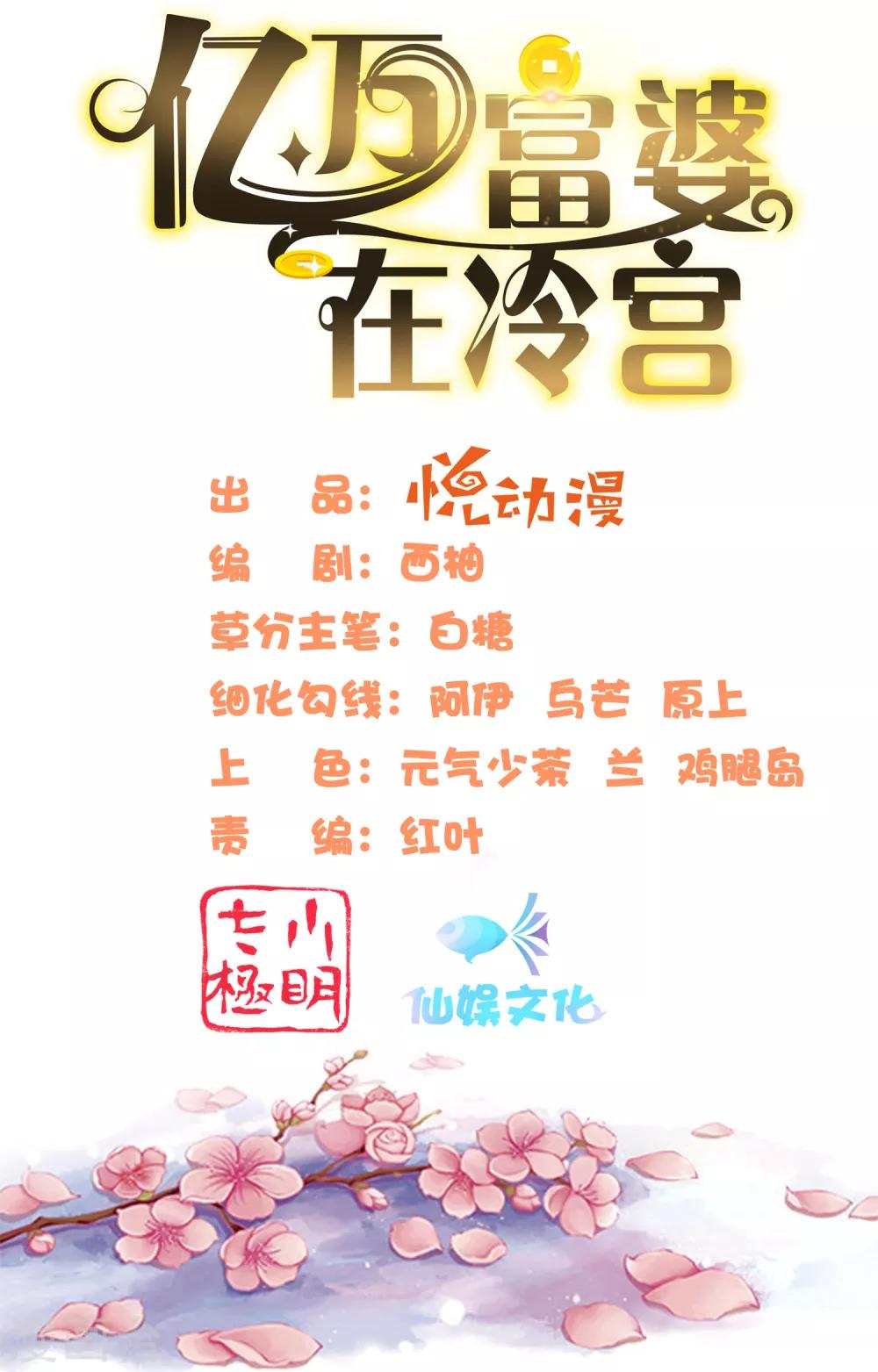 第57话1