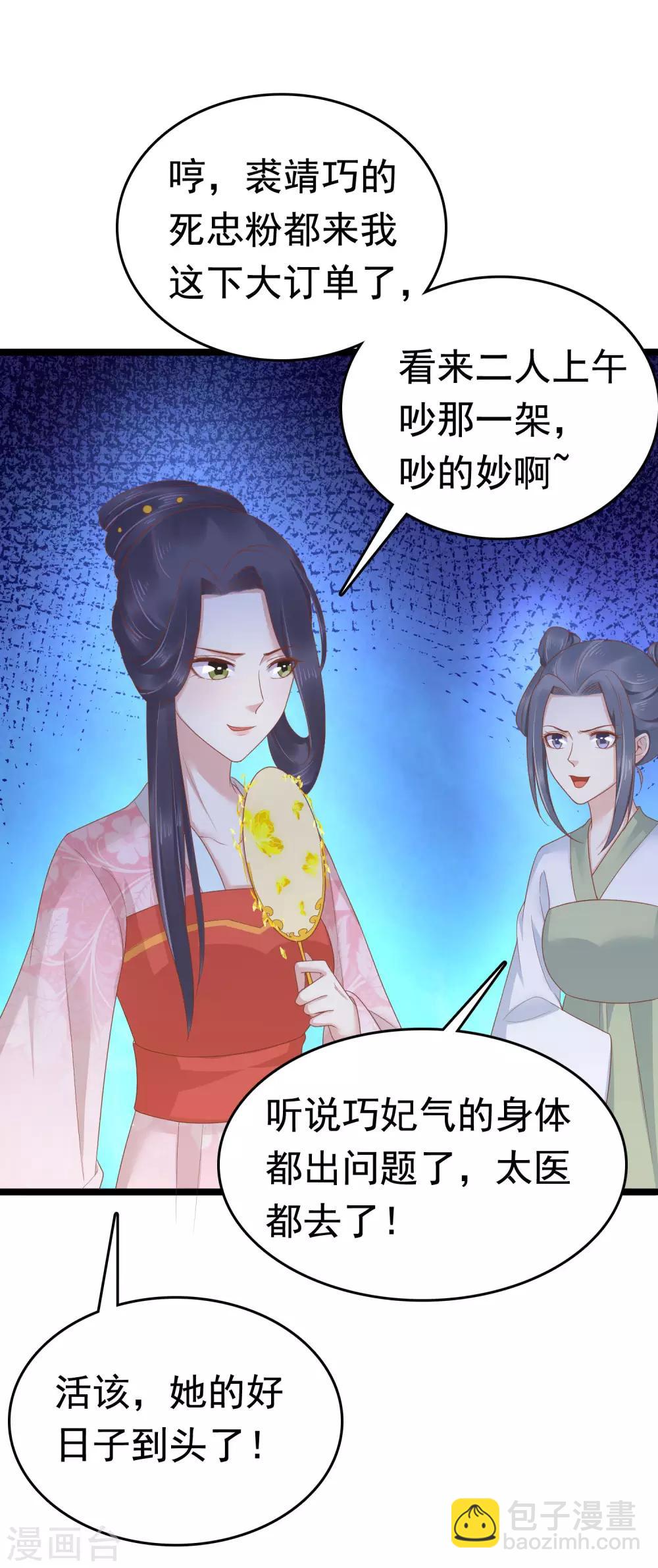 第57话10