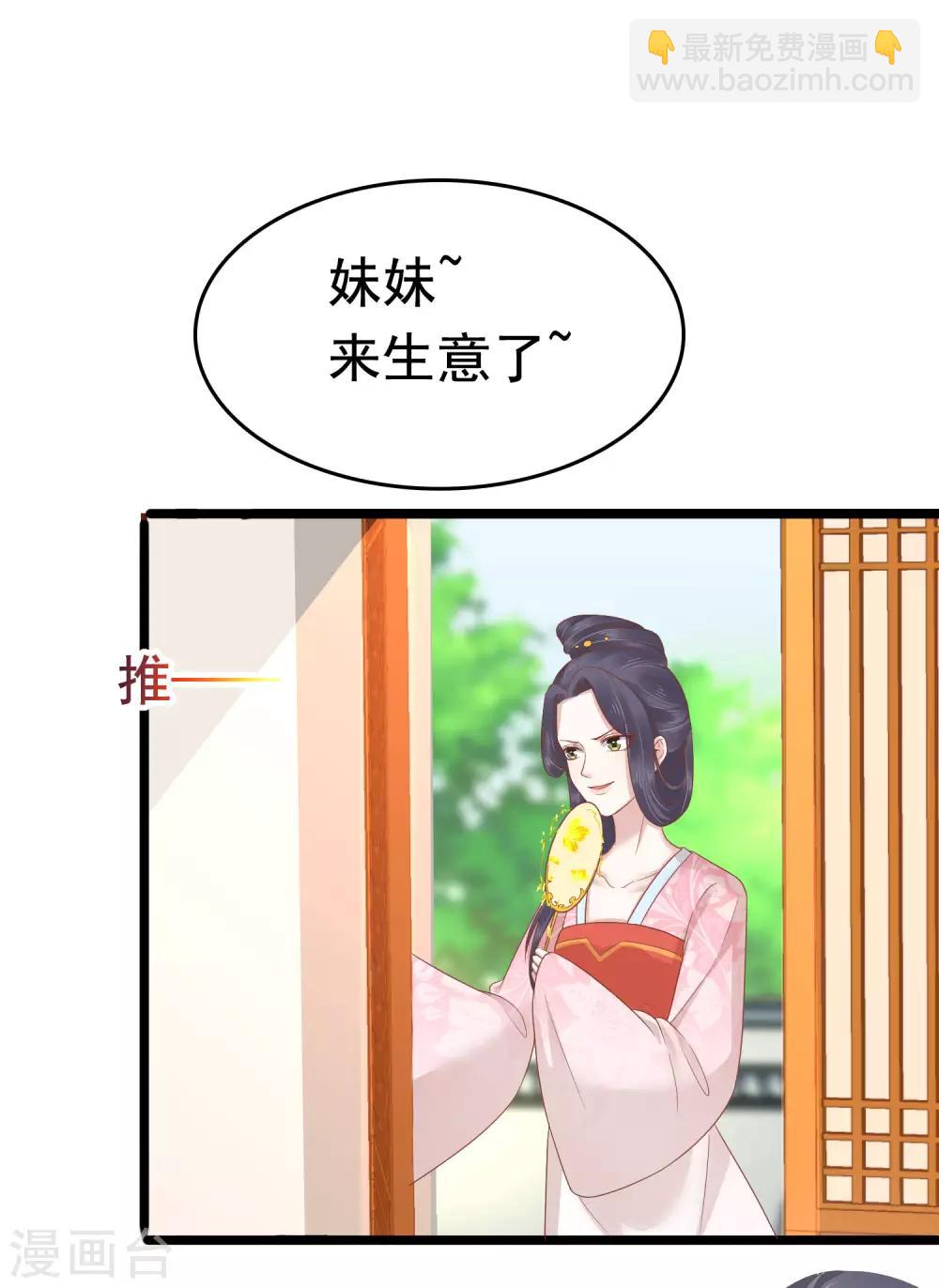 第57话11