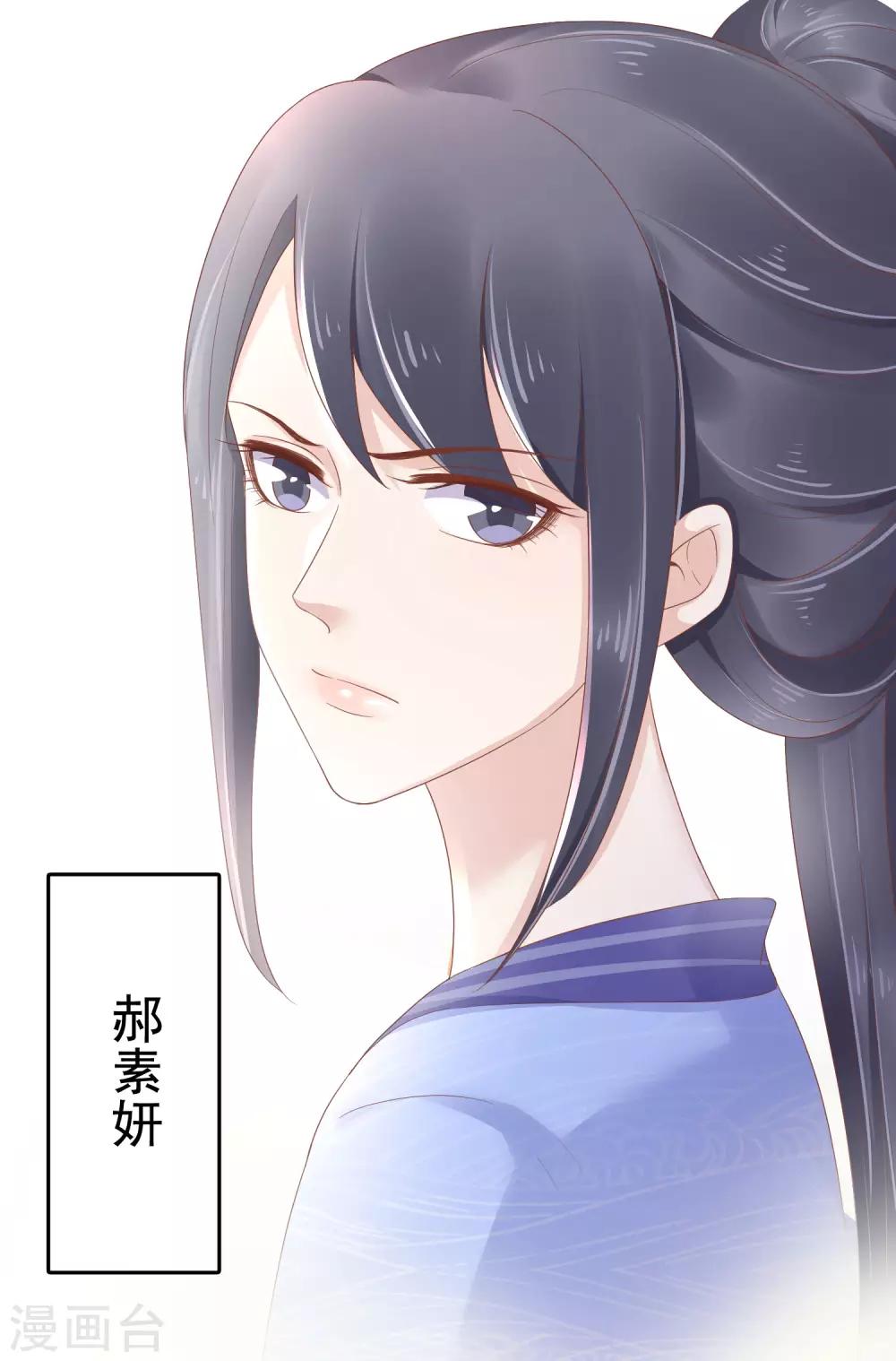 第57话12